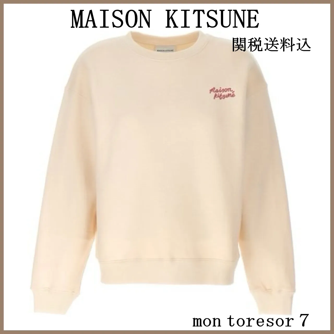 MAISON KITSUNE  |Cotton Logo Hoodies & Sweatshirts