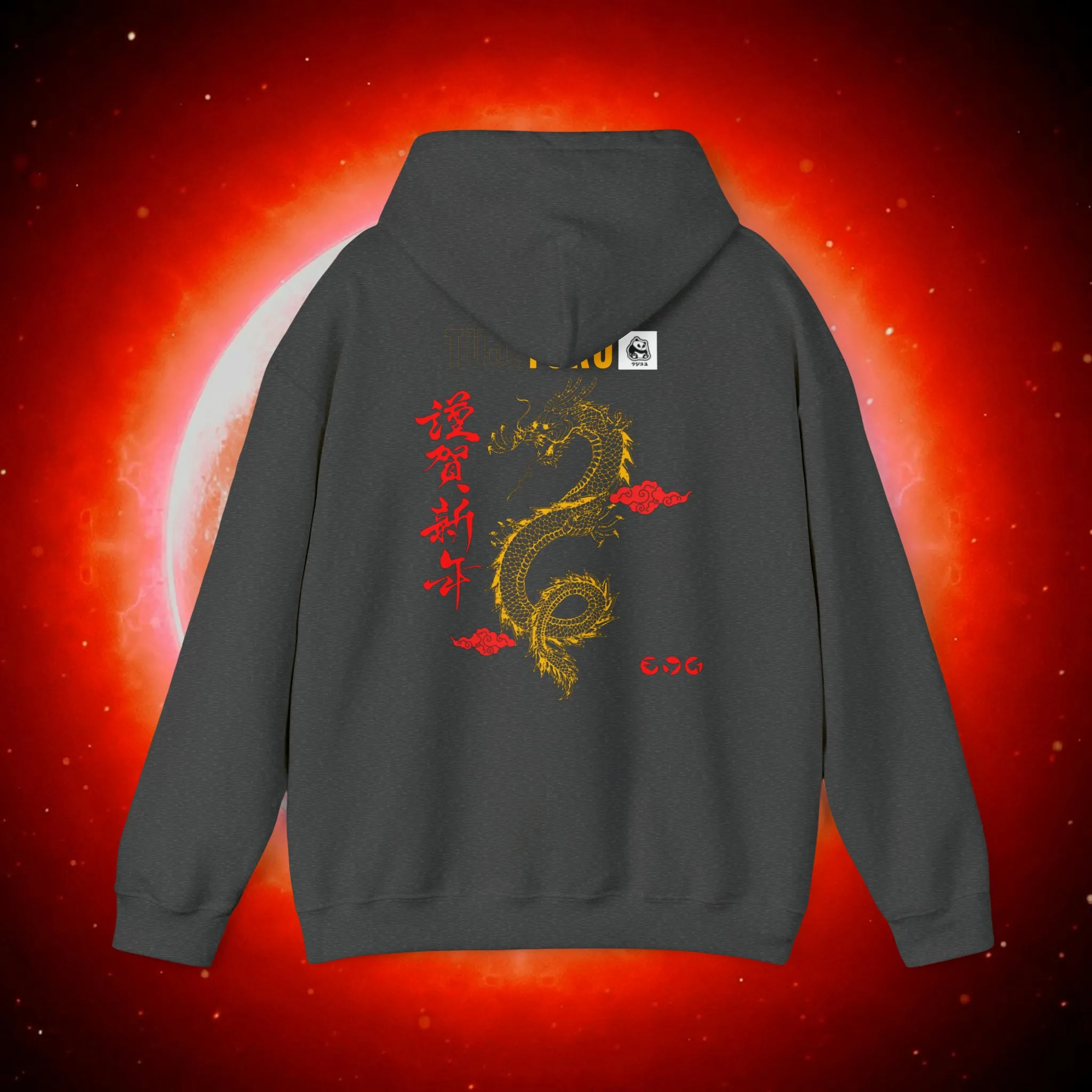 Tuji Yuko Exclusive V1 Genesis “In the Beginning” Heavy Blend Hoodie