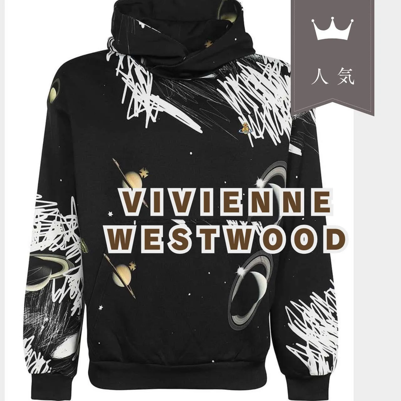 Vivienne Westwood  |Long Sleeves Logo Hoodies & Sweatshirts