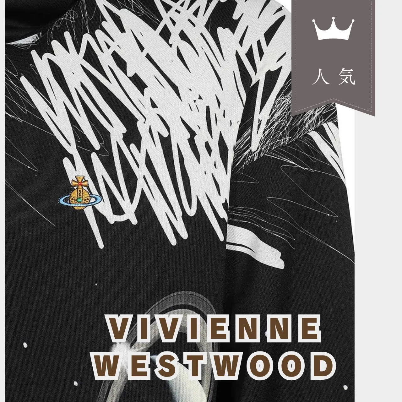 Vivienne Westwood  |Long Sleeves Logo Hoodies & Sweatshirts